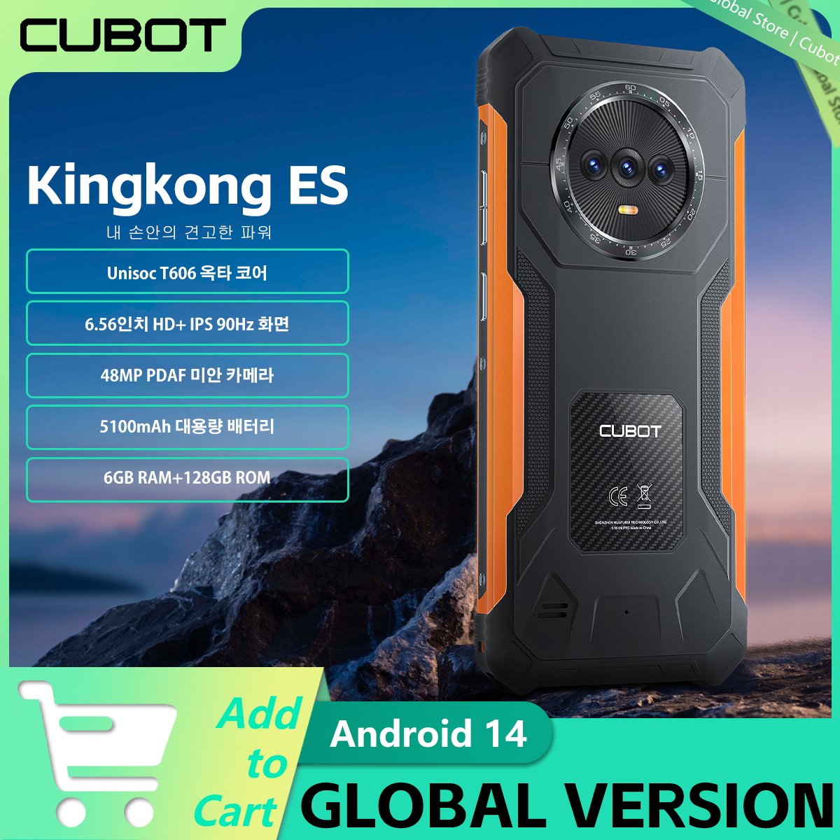 Cubot KINGKONG ES Ultradünnes, robustes Smartphone Android 14 6 GB + 128 GB Mobiltelefon 48 MP 5100 mAh 6,56 Zoll HD + 90 Hz Mobiltelefon Niedriger Preis